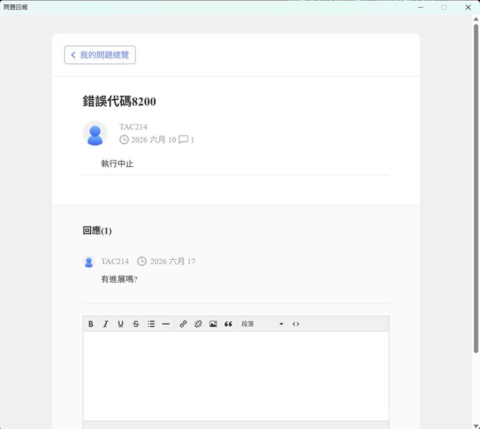 截圖圖片